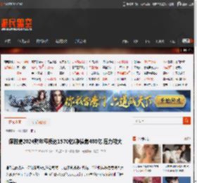 保时捷2024财年亏损达1570亿!净债务408亿 压力较大 _ 游民星空 GamerSky.com