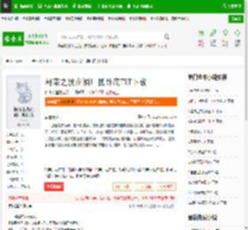 柯南之我在酒厂抓卧底TXT下载_柯南之我在酒厂抓卧底下载_全本小说网(笔趣阁)