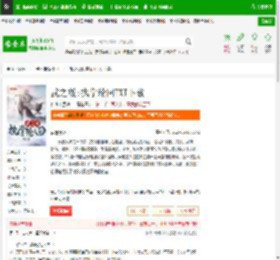 武之极:执掌轮回TXT下载_武之极:执掌轮回下载_全本小说网(笔趣阁)