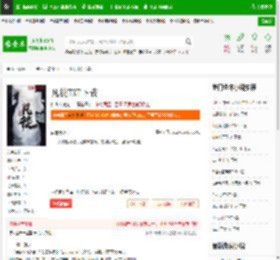 凡徒TXT下载_凡徒下载_全本小说网(笔趣阁)