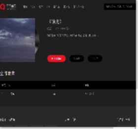 千千音乐