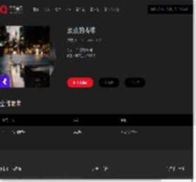 千千音乐