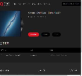 千千音乐