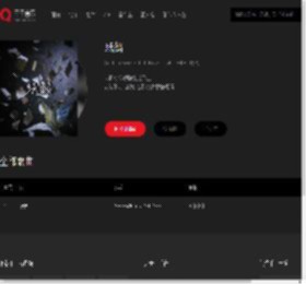 千千音乐