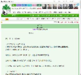 《晴昊如初》五昧紫将　^第13章^ 最新更新:2025-03-10 11:00:07 晋江文学城