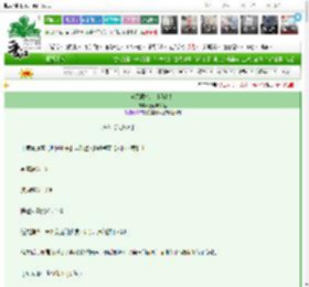 《这无限流它对吗？！》童话咕咕咕　^第7章^ 最新更新:2025-03-10 11:00:31 晋江文学城