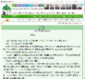 《太易动情》万里山河　^第33章^ 最新更新:2025-03-10 11:11:11 晋江文学城
