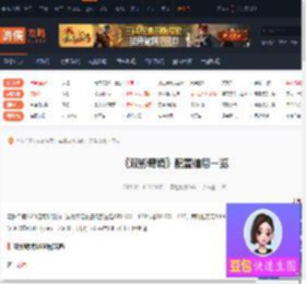双影奇境1650能玩吗-双影奇境配置信息一览-游侠网