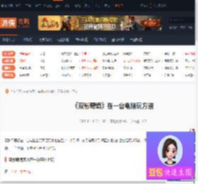 双影奇境怎么在一台电脑上玩-双影奇境在一台电脑玩方法-游侠网