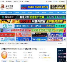 BitComet绿色版下载 比特彗星BitComet Stable v2.12.1.14 绿色豪华版 32/64位 下载-脚本之家
