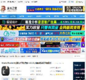 Koodo Reader电脑版下载 Koodo Reader(可道电子书阅读器) v1.8.6 开源绿色单文件便携版 下载-脚本之家