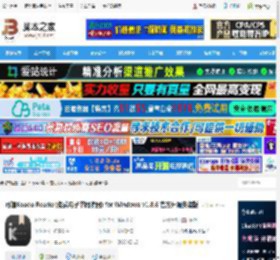 可道阅读器下载 可道Koodo Reader(免费电子书阅读器) for Windows v1.8.6 官方开源安装版 下载-脚本之家