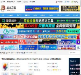 Pixelmator Pro Mac下载 专业无损图像编辑工具Pixelmator Pro for Mac V3.6.16   iCloud 中文免费特别版 下载-脚本之家