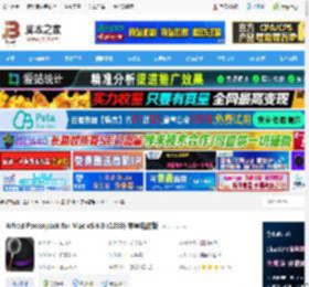 Alfred mac下载 Alfred Powerpack for Mac v5.6.0 (2290) 苹果电脑版 下载-脚本之家