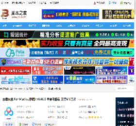 百度网盘mac版下载 百度网盘 For Mac (云存储) v4.46.6 苹果电脑端 支持M1芯片 下载-脚本之家
