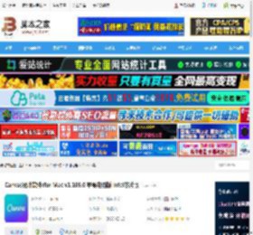 Canva下载 Canva(设计软件)for Mac v1.105.0 苹果电脑版 intel芯片版 下载-脚本之家