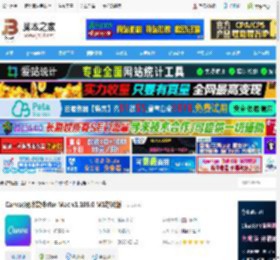 Canva下载 Canva(设计软件)for Mac v1.105.0 M1芯片版 下载-脚本之家