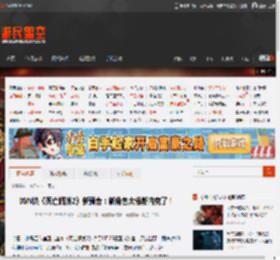 IGN谈《死亡搁浅2》新预告：新角色太像斯内克了！ _ 游民星空 GamerSky.com