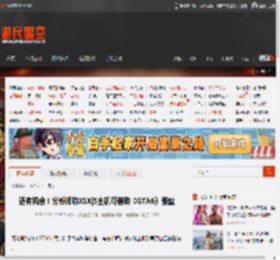 还有机会！分析师称XSX|S主机可借助《GTA6》翻盘 _ 游民星空 GamerSky.com