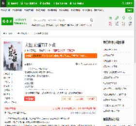 大医无疆TXT下载_大医无疆下载_全本小说网(笔趣阁)