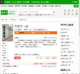 鸣龙TXT下载_鸣龙下载_全本小说网(笔趣阁)