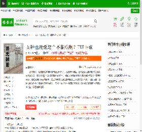 女神也没说这个不能吃啊？TXT下载_女神也没说这个不能吃啊？下载_全本小说网(笔趣阁)