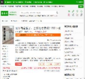 冠军都拿腻了，居然还要青训？TXT下载_冠军都拿腻了，居然还要青训？下载_全本小说网(笔趣阁)