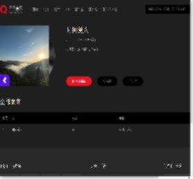 千千音乐
