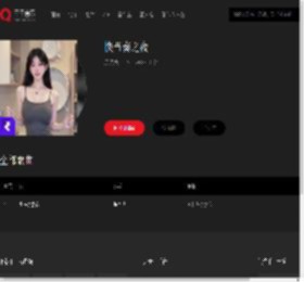 千千音乐