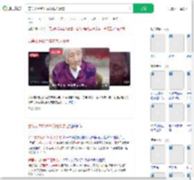 苦等丈夫80余年的老人去世_360搜索