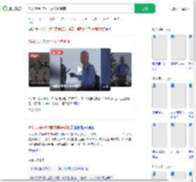 76岁大爷–5℃单衣单裤登顶_360搜索