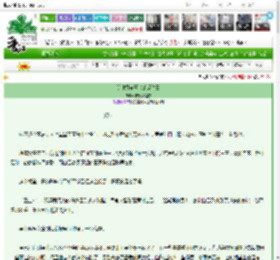 《[红楼]黛玉弟弟爱种田》快乐猪憨憨　^第58章^ 最新更新:2025-03-10 21:30:50 晋江文学城