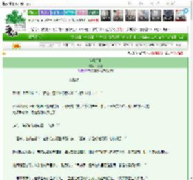 《佳婿福王》伴水溯　^第34章^ 最新更新:2025-03-10 21:03:07 晋江文学城