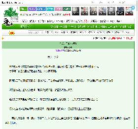 《皇后的黑暗料理群》怀戚　^第68章^ 最新更新:2025-03-10 21:30:52 晋江文学城