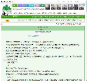 《他说他是个太监》躺平平　^第43章^ 最新更新:2025-03-10 21:40:56 晋江文学城