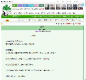 《银制雪》月桂里水　^第53章^ 最新更新:2025-03-10 21:31:01 晋江文学城