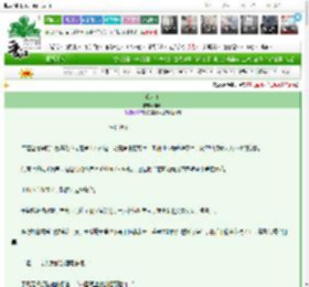 《荒芜地》非山　^第49章^ 最新更新:2025-03-10 21:39:54 晋江文学城