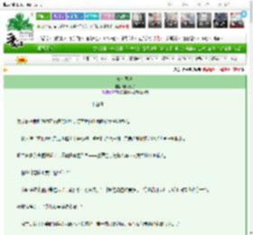 《焰火耳吻》糖心兔子　^第28章^ 最新更新:2025-03-10 21:18:17 晋江文学城