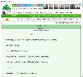 《入赘夫君是废太子》藕姨　^第15章^ 最新更新:2025-03-10 21:27:39 晋江文学城
