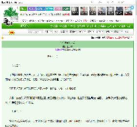 《嫁往异族和亲后》莲上蝉衣　^第6章^ 最新更新:2025-03-10 21:02:10 晋江文学城