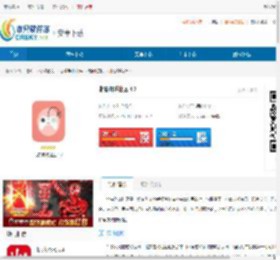 北安游戏社区<strong>APP</strong>手机版下载-北安游戏社区安卓版下载 - 非凡软件站