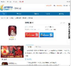 东京谜影者最新版下载-东京谜影者手游官网下载 - 非凡软件站