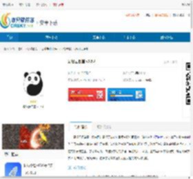 易极云课堂下载官网-易极云课堂手机版下载 - 非凡软件站