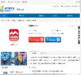 合谊协筑最新版下载-合谊协筑手机版下载 - 非凡软件站