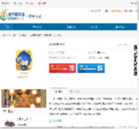 小小斗罗手游下载-小小斗罗游戏官方版下载 - 非凡软件站