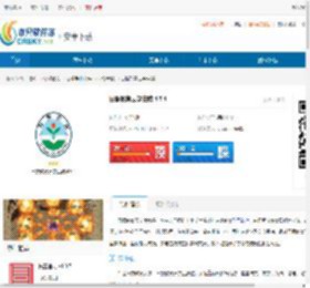 日照教育云学生端app下载-日照教育云学生端官网安卓版下载 - 非凡软件站
