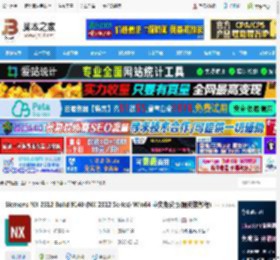 NX 2312下载 Siemens NX 2312 Build 9140 (NX 2312 Series) Win64 中文免费版(附安装教程) 下载-脚本之家