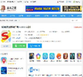 搜狗地图app下载 搜狗地图(地图导航工具) v10.9.8 安卓版 下载-脚本之家