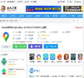谷歌地图app下载 Google地图(Google Maps) v25.08.01.727565367 安卓版 下载-脚本之家