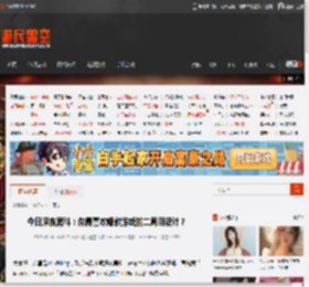 今日深夜男科：你最喜欢哪款游戏的二周目设计？ _ 游民星空 GamerSky.com